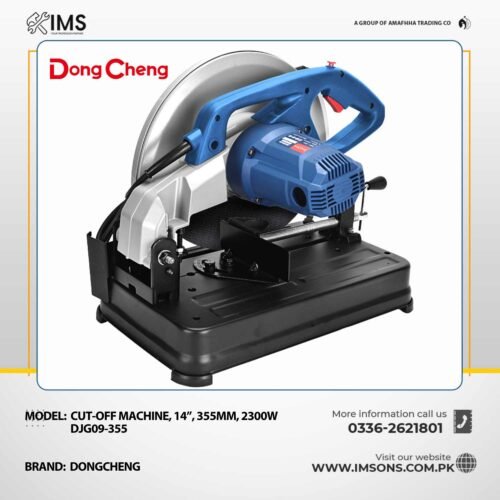 Dongcheng Cut‑Off Machine 14″ DJG09-355 (355 mm) – 2,300 W