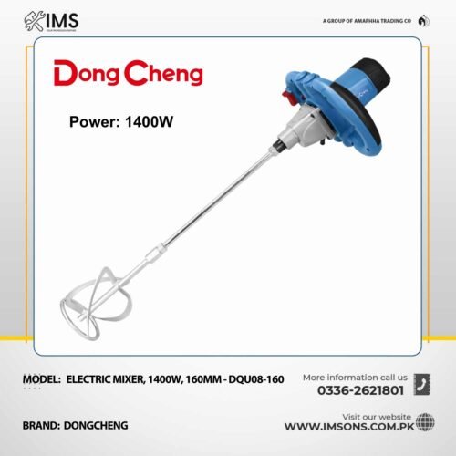 Dongcheng Electric Paddle Mixer DQU08-160 - 1400W Variable Speed