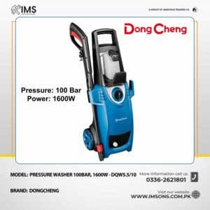Dongcheng 1600W High Pressure Washer DQW5.5/10 | 100 Bar