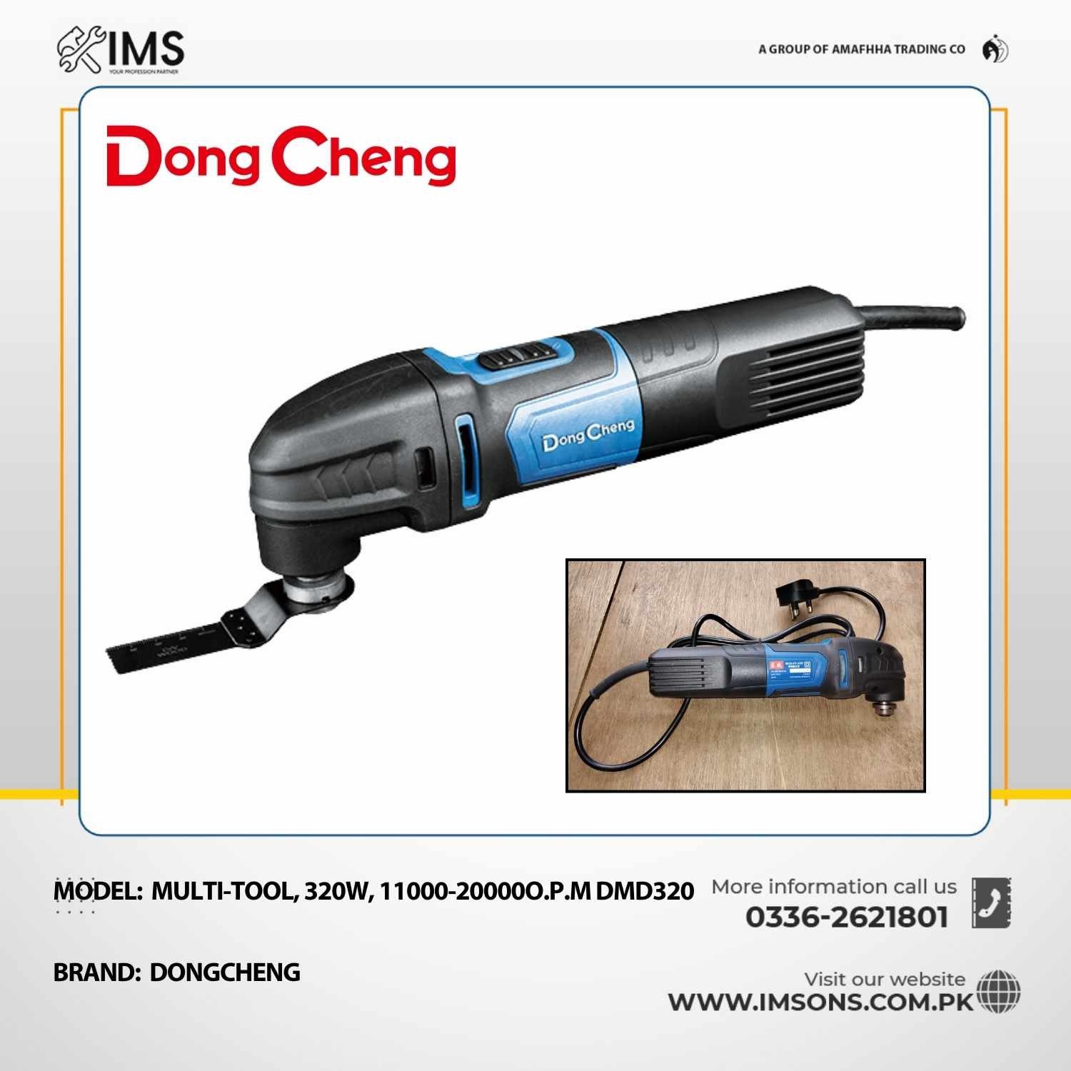 Dongcheng DMD320 Oscillating Multi Tool 6-Speed 320W