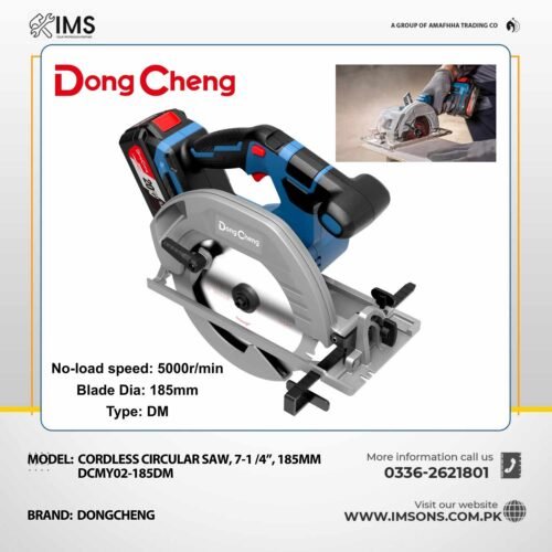 Dongcheng DCMY02-185DM 20V MAX Brushless 185mm Cordless Circular Saw